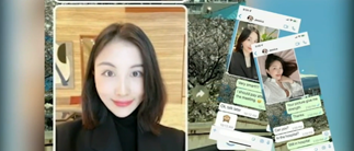 情感诈骗